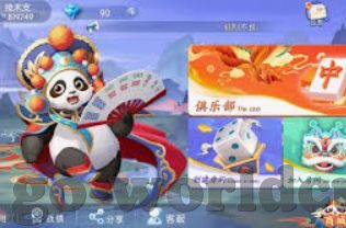 2026世界杯投注试v98典tv-2026世界杯投注试v98典tv，一场体育盛宴的另类视角